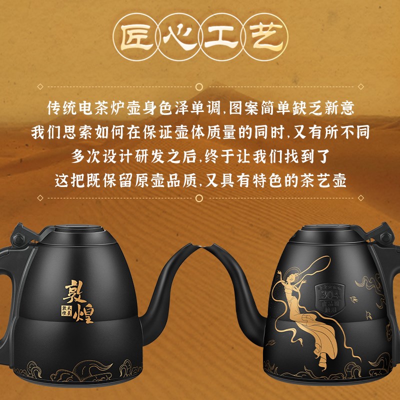 金灶敦煌版F9顺泉式手柄全自动上水电热烧水壶智能抽水电茶炉家用