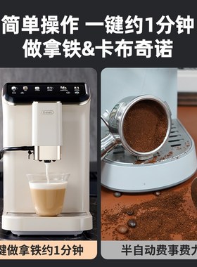 【送制冰机】Gevi全自动咖啡机现磨小型家用意式办公室研磨一体