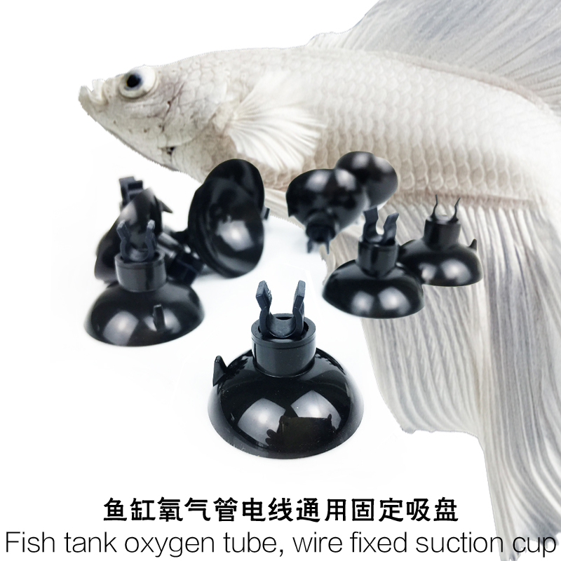 5mm优质吸盘夹 鱼缸氧气管电线固定吸盘夹子黑色橡胶夹水族箱配件