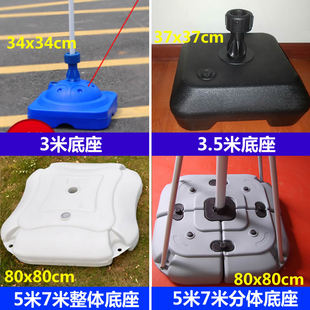 3米5米7米注水旗杆户外广告旗沙滩旗彩旗道旗刀形旗伸缩旗杆底座