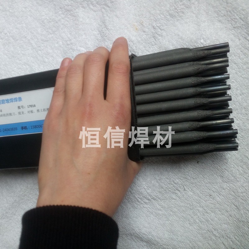 D506/D547/D547MO/D557/D517/D516MA/D518/D618/D678耐磨堆焊焊条