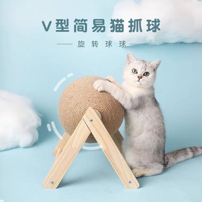 猫抓板剑麻猫玩具自嗨解闷猫咪磨爪抓板猫咪用品不掉屑耐磨猫抓球