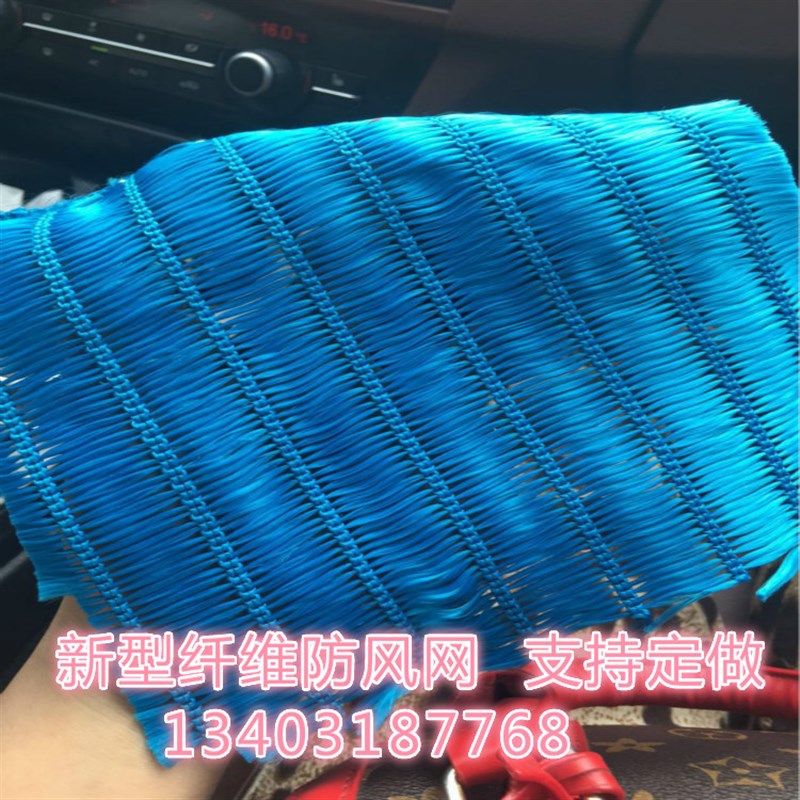 聚酯纤维防风抑尘网 新型煤场挡风抑尘墙柔性防风网阻燃料