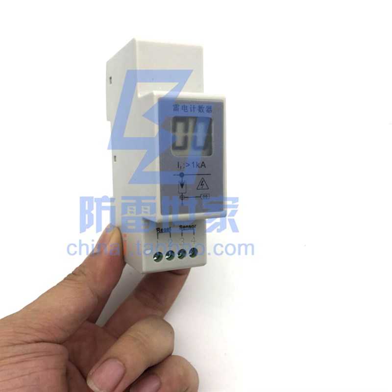 中鹏TOP雷电计数器浪涌保护器SPD,可议价