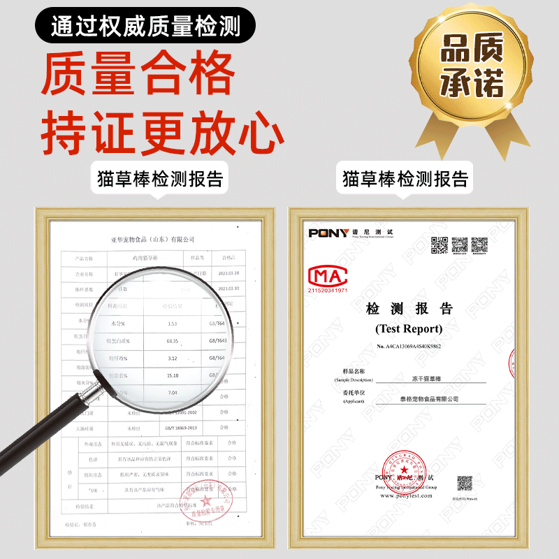 猫草棒猫咪磨牙零食猫草冻干幼猫成猫化毛球排毛猫草片洁齿磨牙棒,宠物/宠物食品及用品,猫草/猫草片,淘宝优惠券,粉丝福利购,淘宝优惠卷
