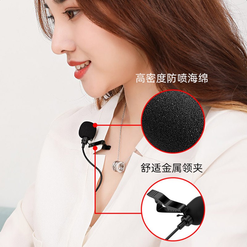 麦克风电脑台式手机小有线外接领夹电子琴扩音器声卡迷你直播话筒