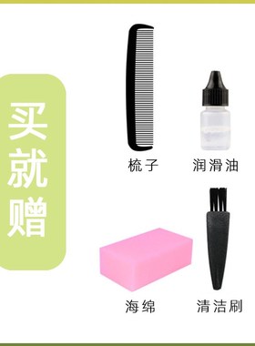 适用 极峰 PC-958 968 610 610S 理发器充电器电推剪电源线