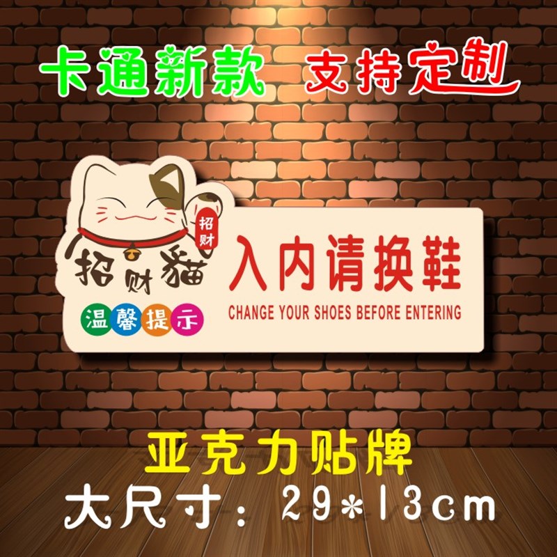 新款亚克力女洗手间牌子男女卫生间牌WC厕所标识指示牌贴标牌定做