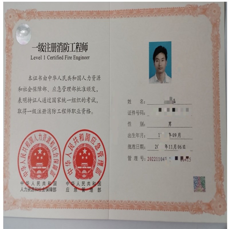 消防改造 改喷淋 移消火栓 增加烟感 调试报警主机 消防管道安装