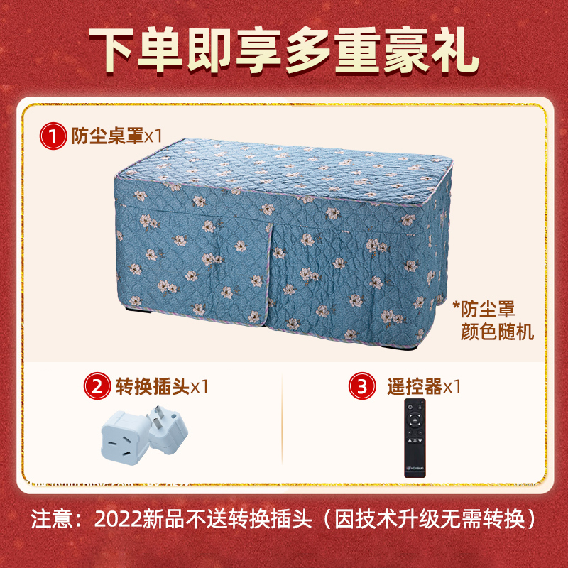 火焰山电暖桌家用电烤火炉桌子升降茶几长方形多功能客厅电取暖器