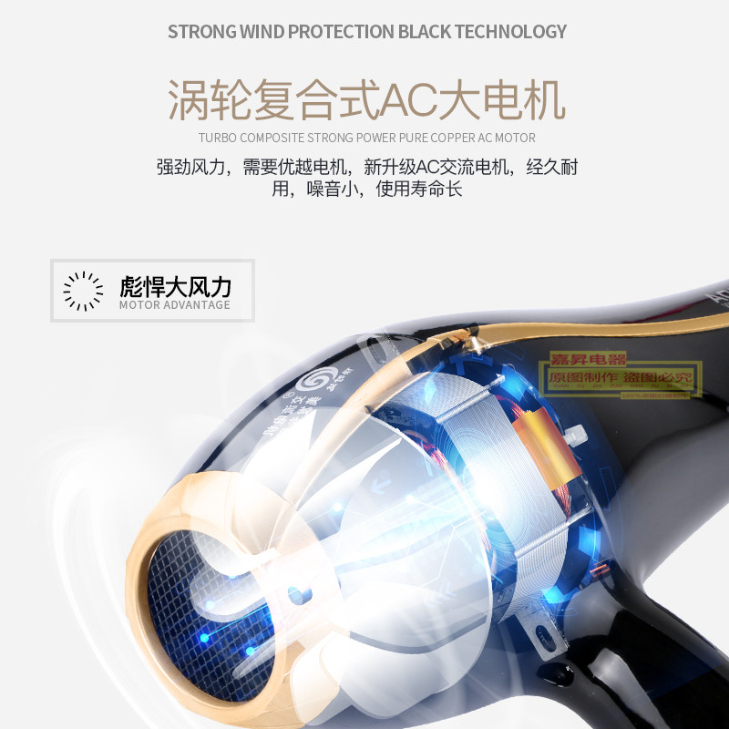 保时达家用电吹风3000W大功率恒温吹风筒冷热风发廊专用电吹风机