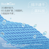 小蓝象hinos排汗T恤小童3A抗菌睡袋防踢被宝宝婴儿四季 通用薄款