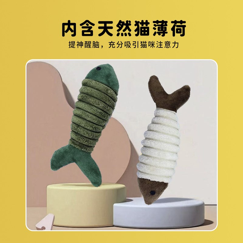 猫薄荷玩具耐咬木天蓼虫瘿果逗猫咪用品自嗨解闷神器磨牙解压
