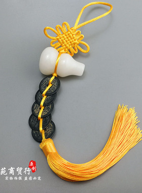 五帝钱真品铜钱玉葫芦挂件家居化门对饰品压门槛