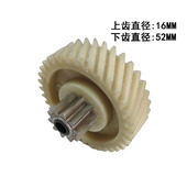 538 盆景碎纸机齿轮 3P27B碎纸机等配件 719 629 适用4P23A 3P27