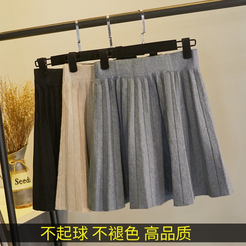 秋冬大码针织百褶裙女短裙高腰无半身裙