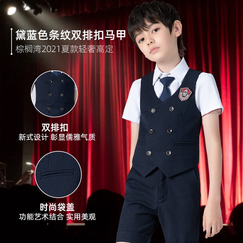 儿童礼服男童西装花童小西服马甲套装三件套男夏季钢琴表演演出服