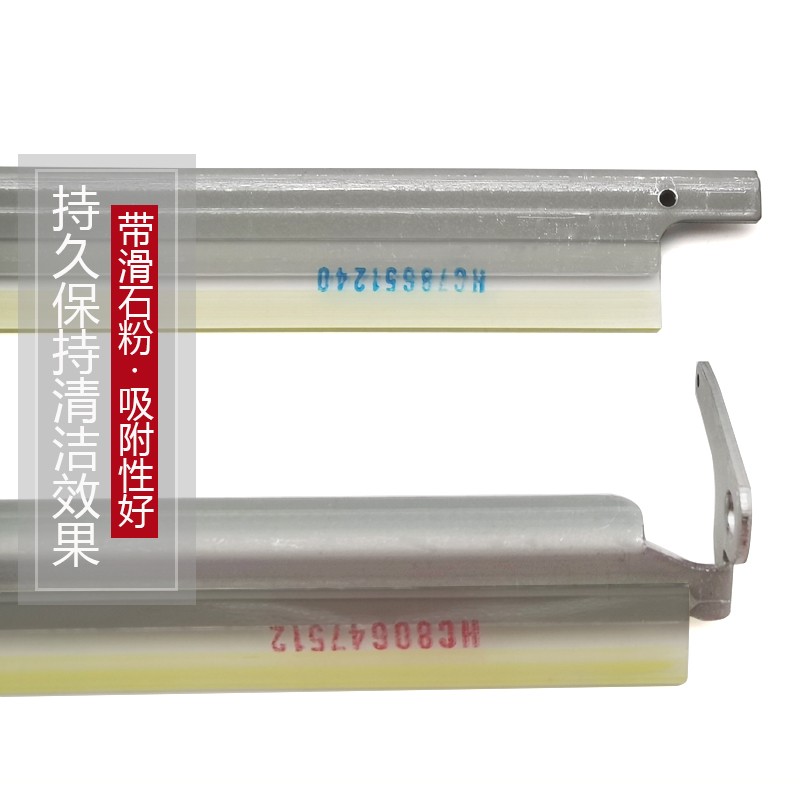 原厂柯美 C6501 6500 5000 5501 7000 6501 鼓刮板 转印刮刀 刮片