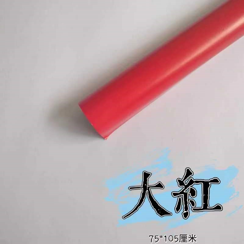 彩色蜡光纸大张全开手工折纸油光亮光纸剪纸刻纸窗花单面寒仙衣纸