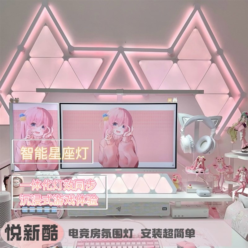 智能奇光板RGB量子灯电竞房氛围灯UV定制声控拾音灯蜂窝氛围灯