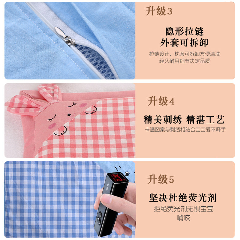 婴儿专用枕套纯棉枕头套幼儿园宝宝30*45全棉小枕皮内胆套透气a类