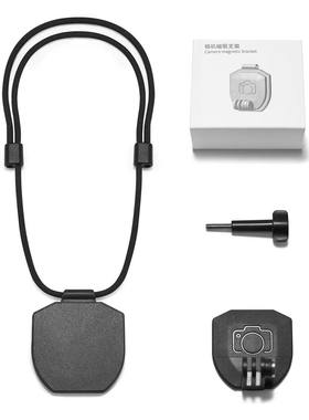 运动相机磁吸挂脖支架 GoPro配件大疆Action配件影石运动相机配件