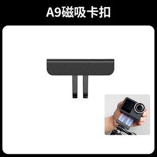 运动相机专属配件集合 配件