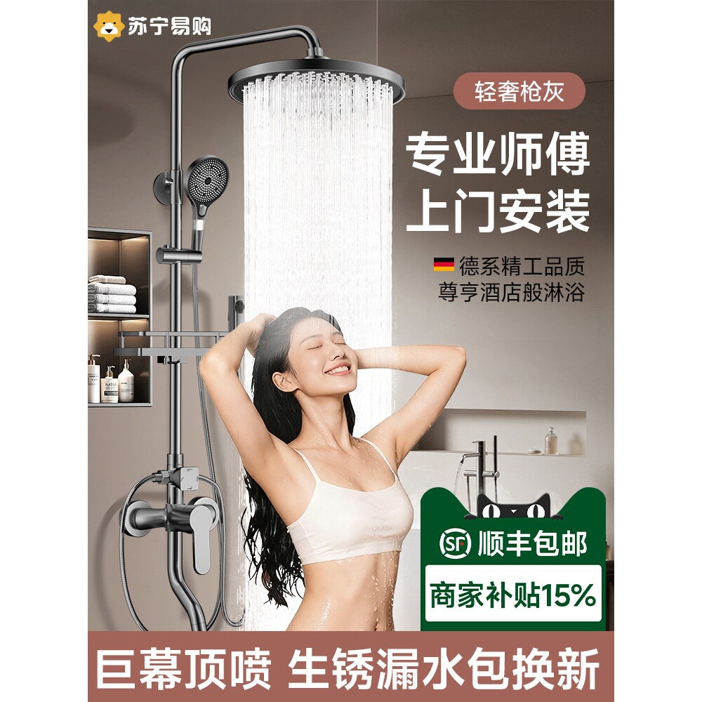 科勒包安装全铜淋浴花洒套装家用卫浴增压淋浴器喷头洗浴洗澡沐浴
