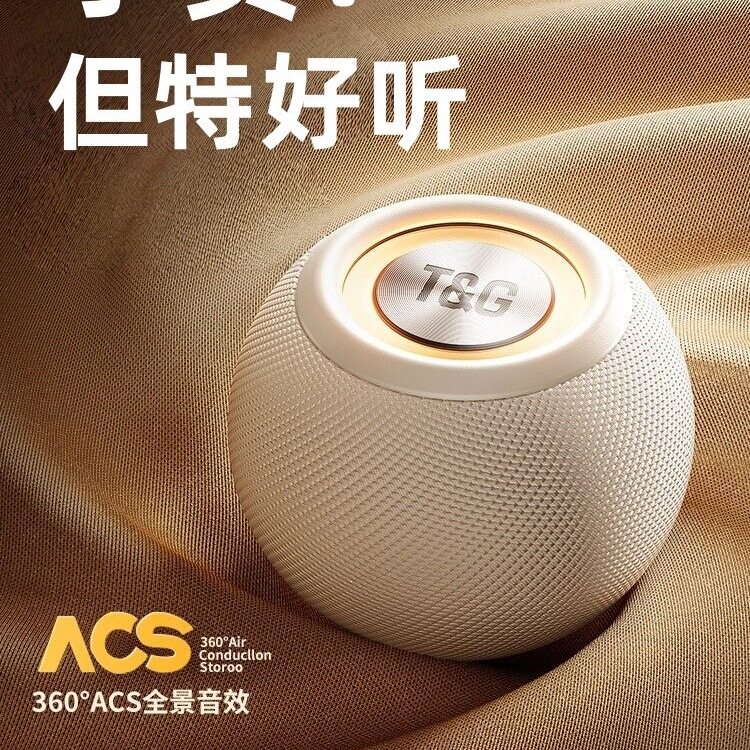 日本蓝牙音箱无线音响高音质新款户外便捷式德国柏林之声重低音炮