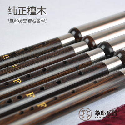 黑檀木 竖吹巴乌 F调 G调 C调降B调 筚郎乐器专卖 专业演奏型巴乌