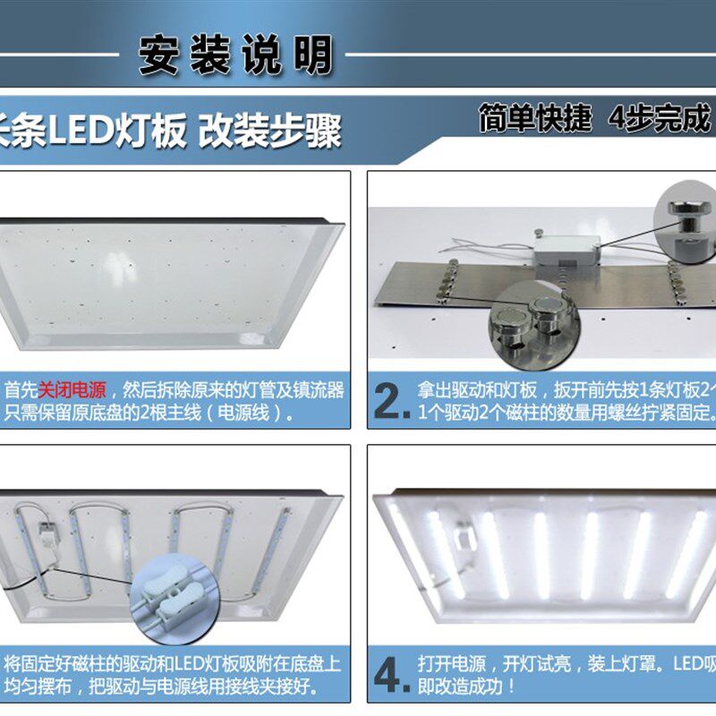 5730led吸顶灯改造灯板灯条长条H管改装灯芯灯带贴片灯泡节能光源