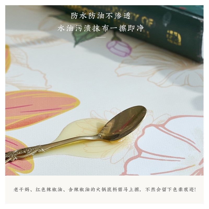 轻奢防水防油餐桌桌布隔热防烫垫子小清新高级感免洗皮革茶几桌垫,居家布艺,桌布,淘宝优惠券,粉丝福利购,淘宝优惠卷