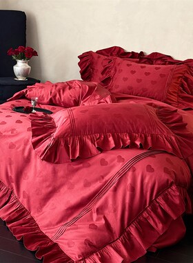 法式花边爱心提花新婚庆四件套红色全棉浪漫少女结婚被套床单床笠