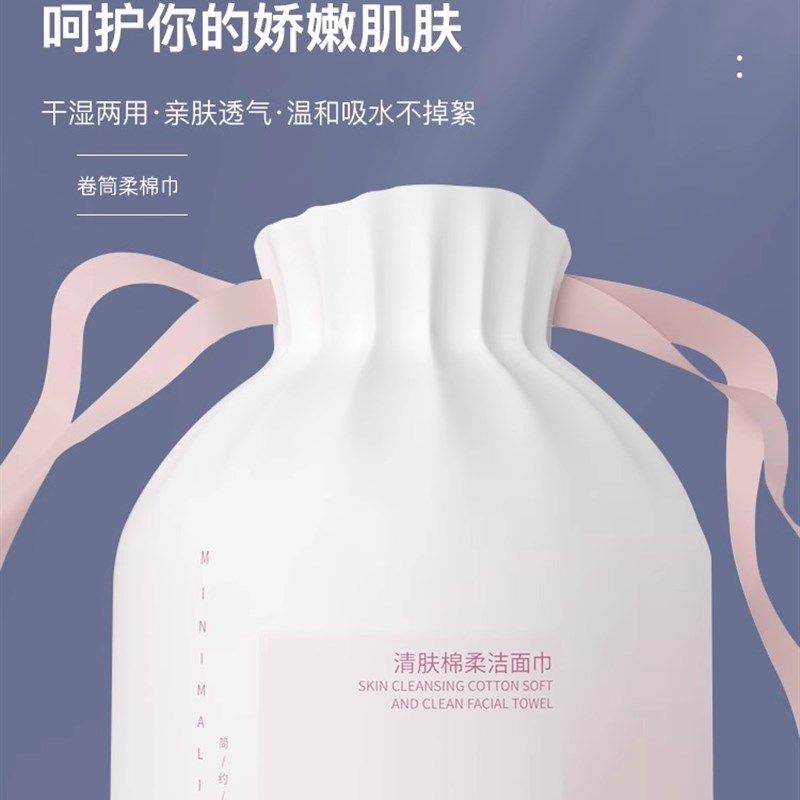 洗脸巾一次性纯棉加厚不掉毛卷筒式洁面巾洗面擦脸巾卸妆巾棉柔巾,居家布艺,一次性洗脸巾/压缩毛巾,淘宝优惠券,粉丝福利购,淘宝优惠卷