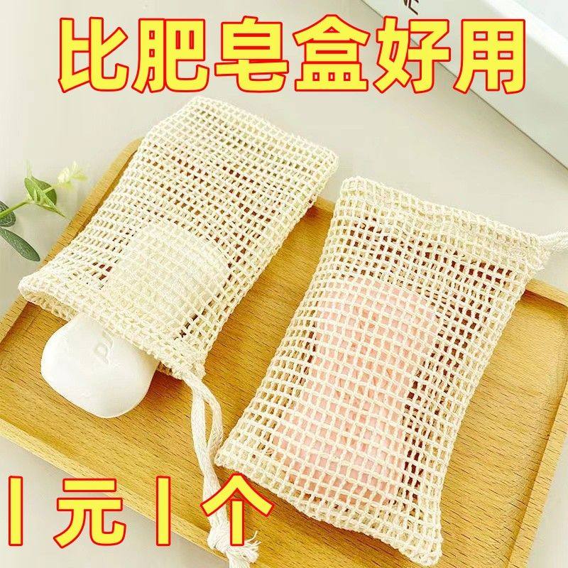 碎肥皂袋收纳起泡网洗脸洁面洗面奶打泡网家用肥皂香皂泡沫皂袋网,家庭/个人清洁工具,起泡网,淘宝优惠券,粉丝福利购,淘宝优惠卷
