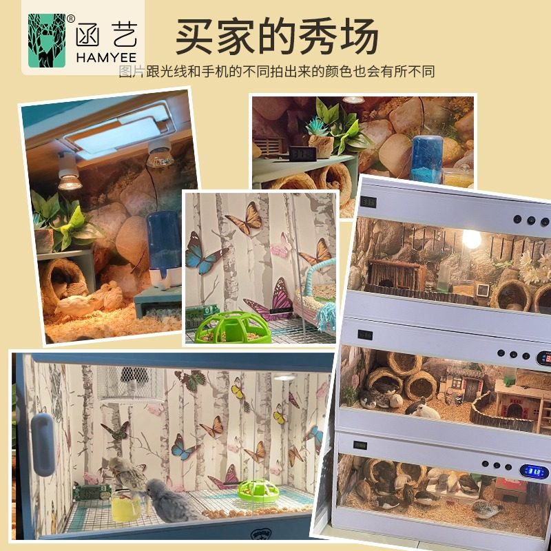 宠物窝防水防潮贴纸芦丁鸡柯尔鸭爬宠造景饲养箱用品自粘绿色墙纸,家居饰品,其他贴饰,淘宝优惠券,粉丝福利购,淘宝优惠卷