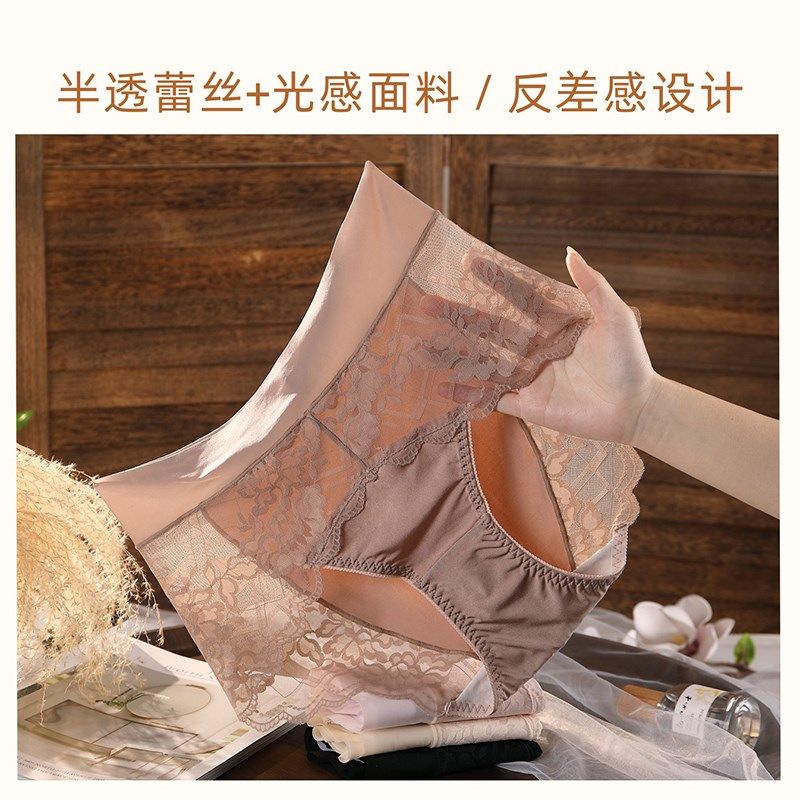 大码内裤女士200斤胖mm纯棉裆性感蕾丝无痕女生2024新款夏季薄款
