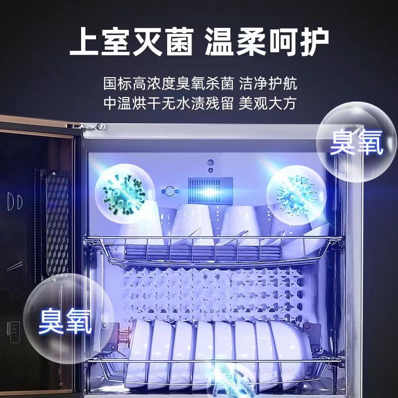 新款消毒柜家用小型免沥水立式商用餐饮碗筷收纳餐具消毒烘干碗柜