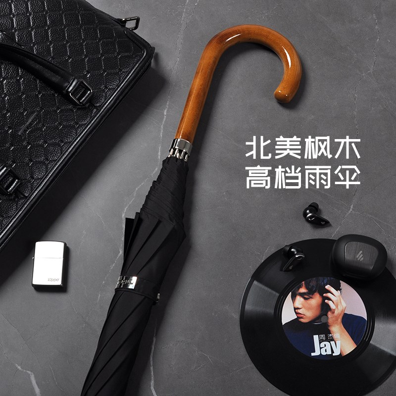 欧型北美枫木雨伞长柄直杆伞商务男英伦复古高档大实木弯手柄防风