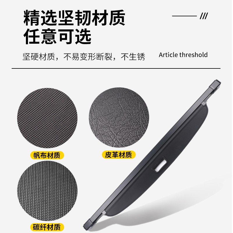 奔驰GLC200/260/250/300L后备箱遮物帘内饰改装伸缩置物隔板挡板