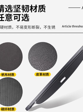 奔驰GLC200/260/250/300L后备箱遮物帘内饰改装伸缩置物隔板挡板