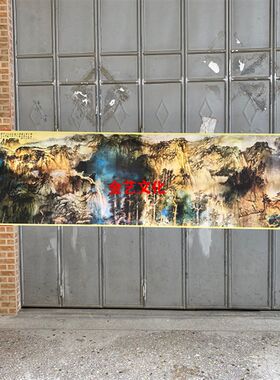 张大千庐山图名家水墨山水国画家居卧室背景墙室高清微喷装饰画