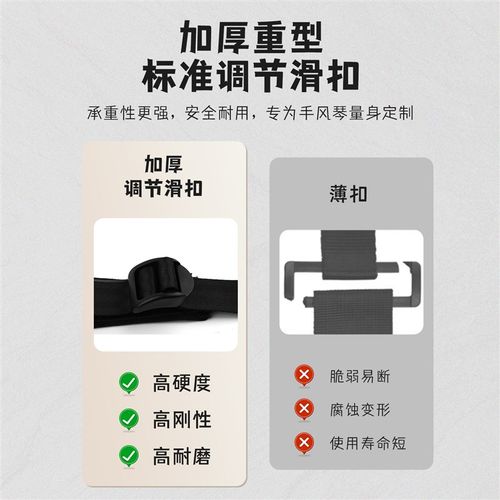 手风琴专用加厚双肩琴包加厚背带8--120绒面高弹舒适加宽成人儿童