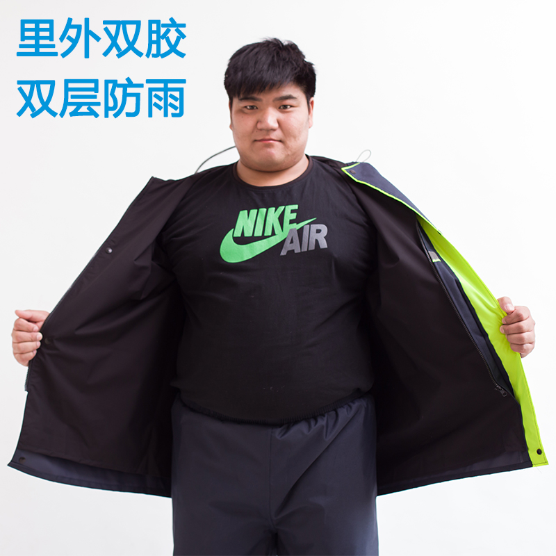 加肥加大雨衣雨裤套装分体成人骑行雨衣男女大码雨衣单人双层防水