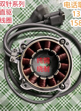 缝纫机重机3126改装速普双针机电控3128直驱3168通用加装节能电机