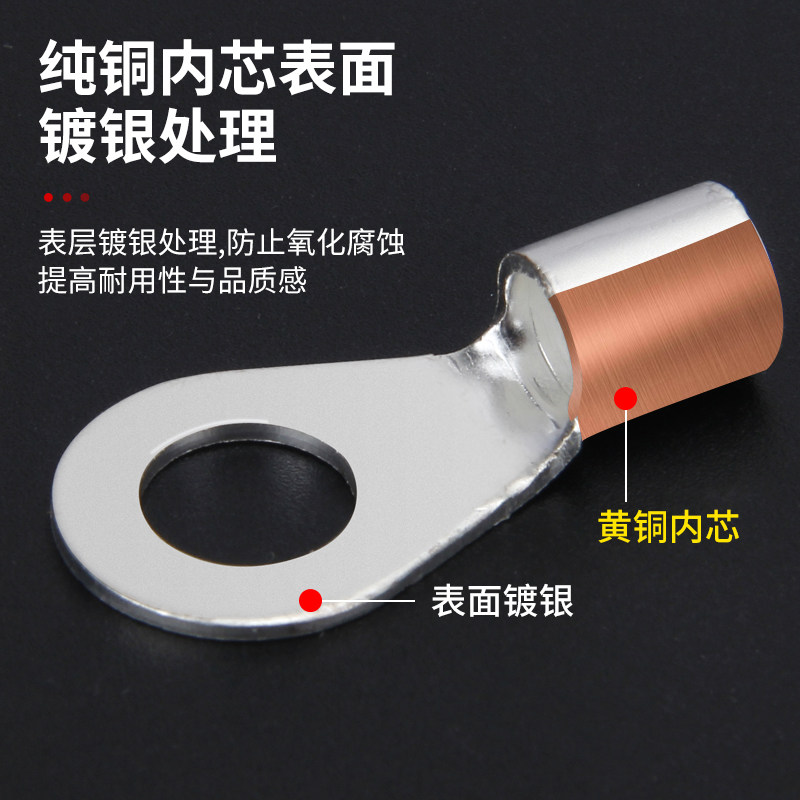 OT紫铜开口鼻接线端子快速接线神器铜鼻子电线接头冷压接线端子,电子/电工,接线端子,淘宝优惠券,粉丝福利购,淘宝优惠卷