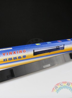 银星适用于实达LQ1900K3E色带架 LQ1900KIII LQ1900K LQ1900K3