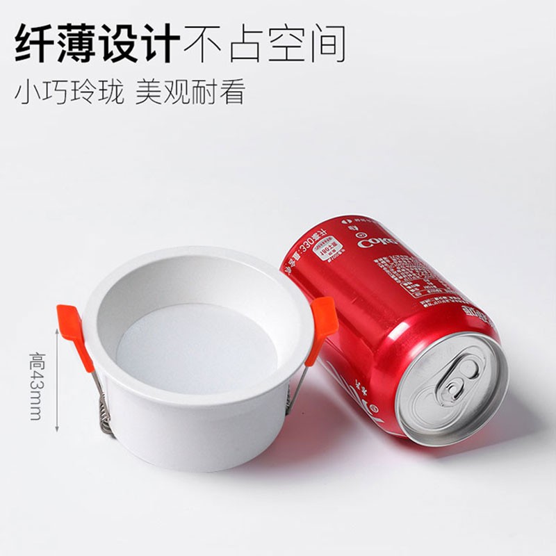 超薄窄边筒灯led嵌入式12W开孔7公分9cm新款防眩光无主灯三色变光
