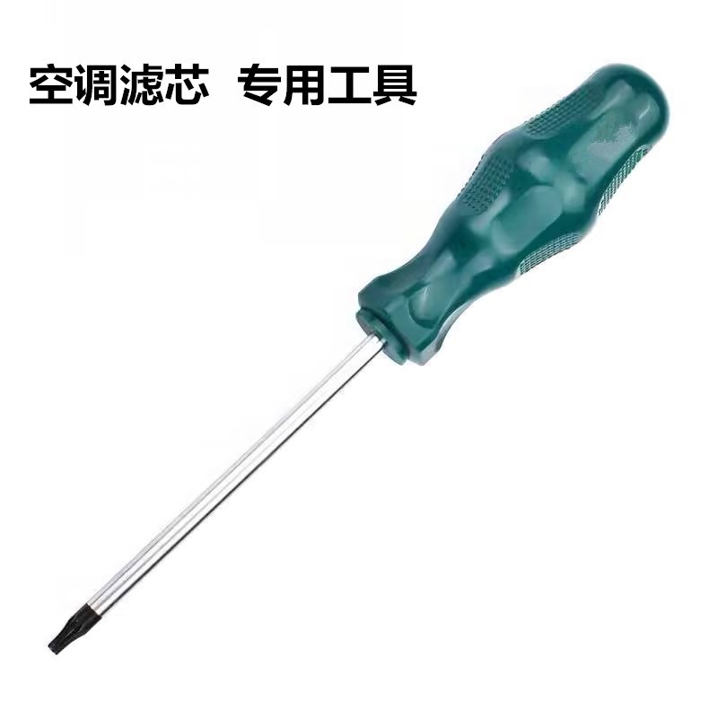 适用于帝豪GS吉利GL博越L博瑞GE星越L汽车空气滤芯螺丝刀更换工具图片