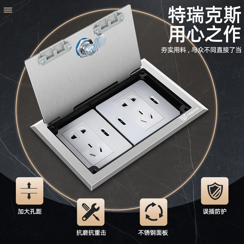 开启式带锁地插防盗放二位86型插座地面插座隐藏插头防水地板插座